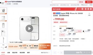 iPhone Air开售5分钟官网即告售罄，苹果零售店已无现货可取