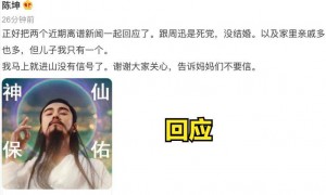 陈坤晒儿子毕业照，惊觉他是“男版张柏芝”，周迅值得吗？