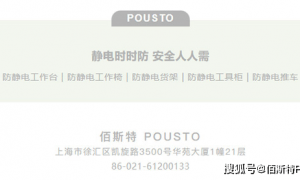 原创 
            适应多样场景，满足各种需求：电动移动升降工作台_佰斯特POUSTO
