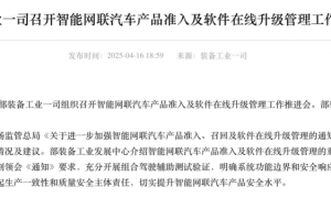 从手机到汽车，熟悉的“华为小米之争”全面爆发