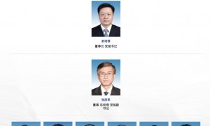 东方电气董事长俞培根的职务信息已从公司官网撤下
