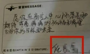 旅客进入飞机驾驶舱还找机长签名？业内称若属实机组面临处罚，海航回应