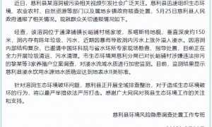 张家界市一溶洞垃圾堆7层楼高？当地：发现10年前矿泉水瓶，全力清理后将治理