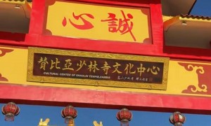 非洲少林寺总教头挥舞青龙偃月刀技惊四座，黑皮肤萌娃连做30个后手翻，少林功夫闪耀赞比亚