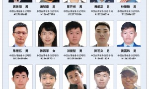 首次集中打击！公安机关通缉台“资通电军”20名犯罪嫌疑人
