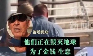 亚马逊创始人贝索斯又结婚了！花费惊人！豪华婚礼引发当地民众抗议