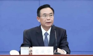 重庆市政协党组成员、秘书长蓝庆华被查，彭水任期内发生“彭水诗案”后被免职