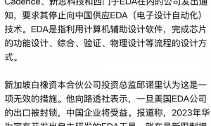 禁止出口发动机，美对我国产大飞机下手
